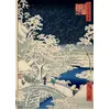 Image de Puzzle 1000 pièces - Utagawa Hiroshige - Drum Bridge at Meguro and Sunset Hill, 1857