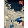 Image de Grafika Utagawa Hiroshige - Drum bridge at Meguro and Sunset Hill, 1857
