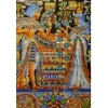 Image de Grafika Papyrus d'Egypte