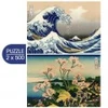 Image de Grafika 2 Puzzles - L'Art d'Hokusai : La Grande Vague de Kanagawa - Shinagawa sur Le Tokaido