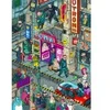 Image de Grafika Cyberpunk