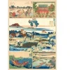 Image de Grafika Les Estampes d'Hokusai