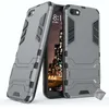 Image de htdmobiles Housse Etui Coque Rigide Anti Choc pour Huawei Honor 7S + Verre trempe - Gris