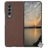 Image de htdmobiles Housse Etui Coque Rigide Carbone Avant et arrière pour Samsung Galaxy Z Fold 4 5G - Marron