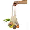 Image de Sac filet ENTRE TEMPS a provision avec pochon coton 36 x 35 cm