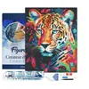 Image de Figured’Art Diamond Painting Broderie Diamant 40x50cm Avec Cadre Toile Tendue Strass Perles Carrés - Léopard Coloré Abstrait - Kit Complet 5D DIY Activité Manuelle Loisirs Créatifs Adultes