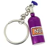 Image de CLJ - Porte-clés - NOS - OXYDE NITREUX - TUNING - Violet - Véhicules - Tuning