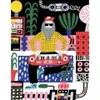 Image de Pieces & Peace Le Musicien Barbu