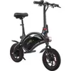 Image de Urbanglide - Draisienne Électrique  Bike 120s Noir