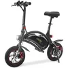Image de Draisienne électrique - URBANGLIDE - BIKE 120S - 350 W - 12 - Adulte - Pliable - Noir