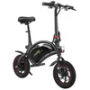 Image de UrbanGlide Draisienne Électrique Adulte 120   Moteur 250W - Autonomie Jusqu'à 18 km - Roues 12" Gonflables - Batterie 42V/5.2Ah - Poids 15Kg, Noir