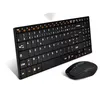 Image de Suza Advance Combo - Ensemble clavier et souris - sans fil - 2.4 GHz - AZERTY - Français - noir en occasion ou reconditionné