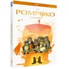 Image de Pompoko Blu-ray en occasion ou reconditionné