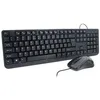 Image de Mobility Lab - Pack Clavier + Souris Gamma Combo Filaire USB ML309415 Noir