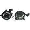 Image de Lanceur tondeuse compatible BRIGGS & STRATTON 497830 496650 495766 494846 494782