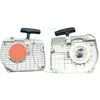 Image de Lanceur tronconneuse STIHL 024, MS240, 026, MS260