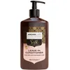 Image de Arganicare | Soin Sans Rinçage Protéine de Soie & Argan | Ultra-Hydratant | Cheveux Secs & Abîmés | Souplesse | Brillance | 400 ml