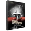 Image de Le Ciel sur la tête Édition Prestige Collector Limitée et Numérotée Combo Blu-ray DVD en occasion ou reconditionné