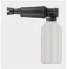 Image de Accessoires mousse pour nettoyeur haute pression : Canon à mousse compatible avec Karcher EASY-LOCK -, Canon a mousse