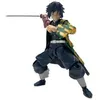 Image de Figurine articulée Ultimate Legends HD - BANDAI - Demon Slayer - Giyu Tomioka - 12 cm