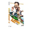 Image de 3 Jours max DVD en occasion ou reconditionné