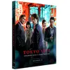 Image de Tokyo Vice Saison 2 Blu-ray en occasion ou reconditionné