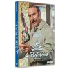 Image de Les Galettes De Pont-Aven DVD en occasion ou reconditionné