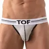 Image de TOF Paris Jock Strap French Coton Gris Chiné S