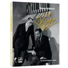 Image de Mister Flow Combo Blu-ray DVD en occasion ou reconditionné