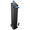 Image de INOVALLEY HP32CD - Tour de son Bluetooth Lecteur CD USB - Noir