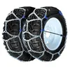 Image de Chaine neige Polaire XP16