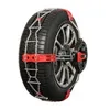 Image de Polaire Chaînes à Neige Steel Grip 70