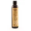Image de Huile de Graine de Figue de Barbarie Naturelle - 80ml