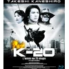Image de K-20, l'homme aux 20 visages - Blu-Ray en occasion ou reconditionné