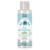 Image de MKL Green Nature Baby Green Eau Nettoyante Bio 100 ml