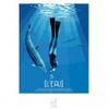 Image de La Loutre L'EAU