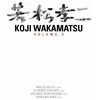 Image de Coffret Koji Wakamatsu Volume 3 DVD en occasion ou reconditionné