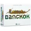 Image de Jeu d'ambiance Cartamundi Laboludic Bangkok en occasion ou reconditionné