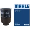 Image de MAHLE Filtre à carburant KC46 Compatible avec: ASIA MOTORS HI-TOPIC, ASIA MOTORS ROCSTA Geländewagen offen, DAIHATSU ROCKY Hard Top, ROCKY Soft Top, WILDCAT/ROCKY, WILDCAT/ROCKY, HYUNDAI GALLOPER I