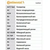 Image de Continental Contitech CT939K4 Kit de distribution
