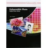 Image de Hahnemuhle 10641960 pearl papier photo format a4 papier 25