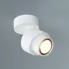 Image de Escale Spot LED BRUSH, blanc, Ø 7 cm, métal, à intensité variable, 2 700 K