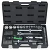 Image de HAUPA 110672 SocketFlex Coffret à douilles 59 pièces