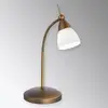 Image de Paul Neuhaus lampe à poser Pino, laiton vieilli, 45 cm, intensité variable