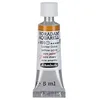 Image de Schmincke - HORADAM® AQUARELL - aquarelle d'artiste ultrafine, Ocre clair - 5 ml
