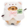 Image de NICI Peluche Chien Hiro 8 cm avec Bubble Tee & Costume Ours Polaire en boîte Cadeau 8,5x6,5x10 cm Brun - Doudou, Mignon Jouet en Peluche à câliner et à Jouer, Une Excellente idée de Cadeau - 61146