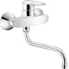 Image de Hansa 52532103 7844824 Vantis Robinetterie d'évier avec levier 232 mm Chromé