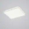 Image de Helestra Vesp panneau LED backlight 61x61cm blanc