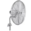 Image de Ventilateur industriel - modèle mural - diamètre corbeille 700 mm - ventilateur mural - ventilateur métallique - brasseur d'air mural - ventilateur pour entrepôt - ventilateur grandes pièces