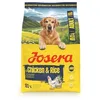 Image de JOSERA Adult Large Poulet & Riz (1 x 3 kg) | Croquettes Premium pour Chiens Adultes de Grandes Races | avec Huile de Saumon | sans Gluten | Acides Gras précieux | Croquettes XL| Pack 1